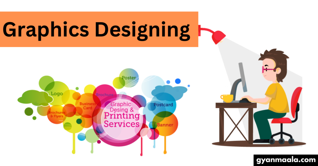 Graphics Designing-कैसे सीखे,क्या योग्यता,सैलरी,यूनिवर्सिटी में एडमिशन कैसे ले। हिंदी में-